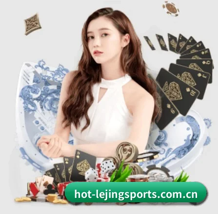 国际化进程(LEJINGSPORTS)